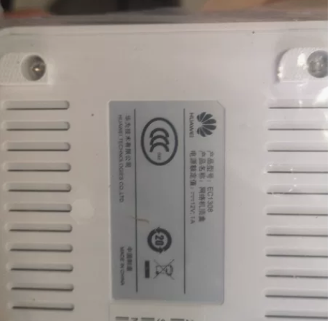 华为网络机顶盒型号是EC1308全新的有包...