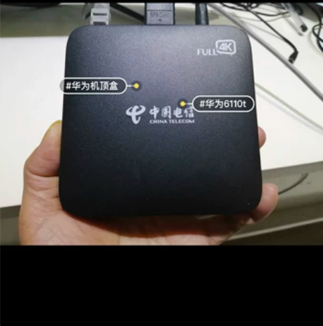 华为ec6100电视盒子，海思3798-3...