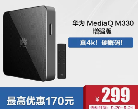 【华为官方】Huawei/华为 Media...