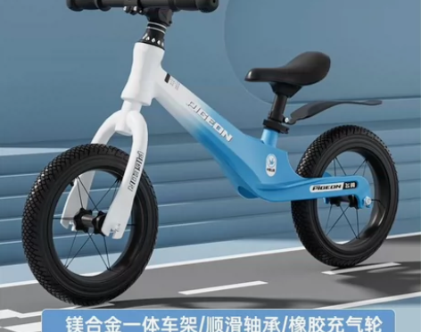 全新飞鸽儿童平衡车无脚踏滑步车宝宝溜溜车 ...