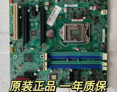 联想电脑主板 台式机扬天M8500t M9...