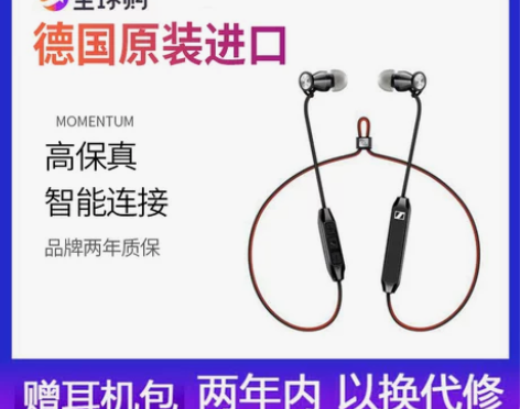 SENNHEISER/森海塞尔+MOMEN...