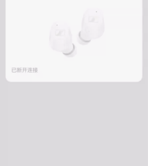 森海塞尔cxplu，用了两三个月，成色很新...