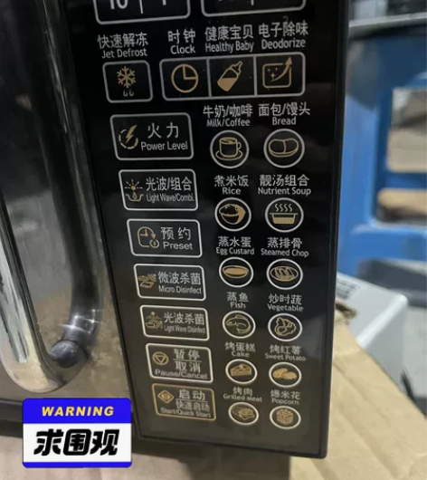 格兰仕，美的等多种品牌微波炉格兰仕，功能都...