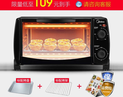 美的电烤箱家用小型烤箱多功能全自动迷你烘焙...