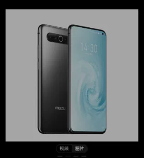 出一个魅族17.8+128，屏幕坏了，其他...