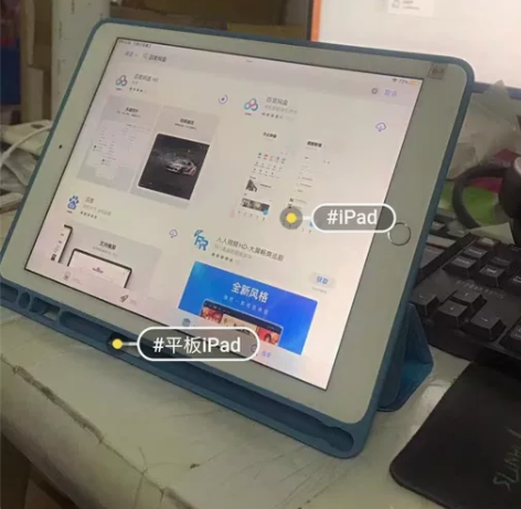 急出个人一手iPad内存 95新无任何质量...