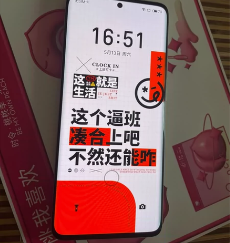 魅族18s，8+128内存，已升级最新fl...