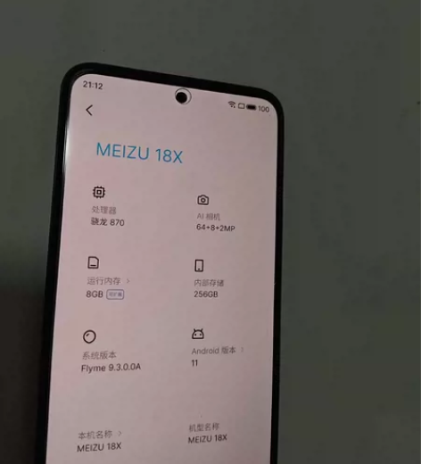 魅族18X   黑灰色 8+256 轻微磨...