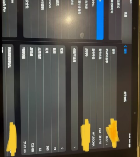 ipad2020 考研时看视频用的，98新...