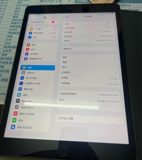2020款iPad10.2寸 买了没啥用3...