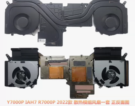 联想拯救者Legion Y7000P AH...