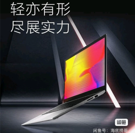 联想扬天S14 八核锐龙R7高性能14英寸...