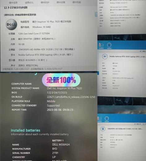 出9.99新Dell笔记本,灵越Inspi...