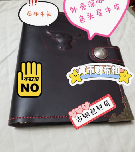 A5真皮活页笔记本   自己玩皮的作品，不...