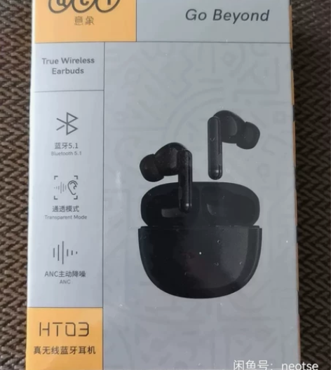 QCY真无线蓝牙耳机HT03，黑色【全新未...