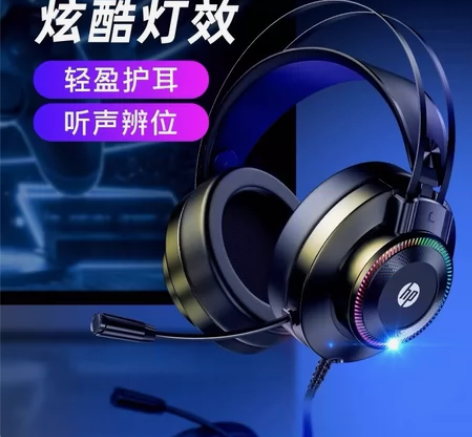 惠普耳机，9成新 用过几次，后来因为自己电...