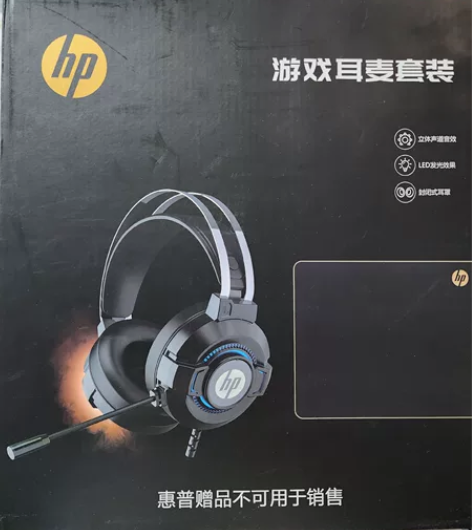 惠普游戏耳麦套装 去年京东购买暗影精灵登记...