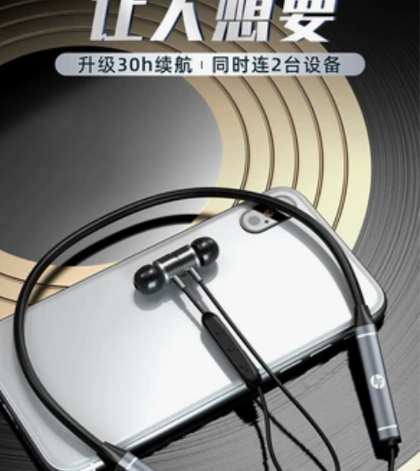 惠普（HP）（全新未拆封）H1W pro ...