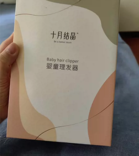 【十月结晶】理发器 生的女宝用不上，出