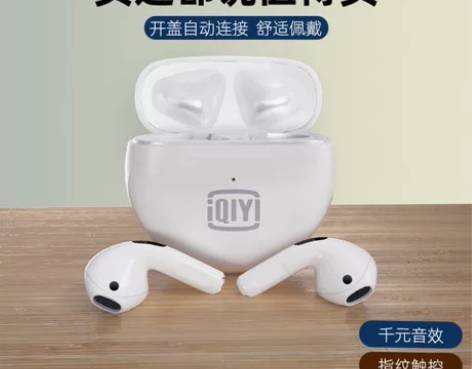 爱奇艺 T-102 爱奇艺奇遇蓝牙耳机，不...