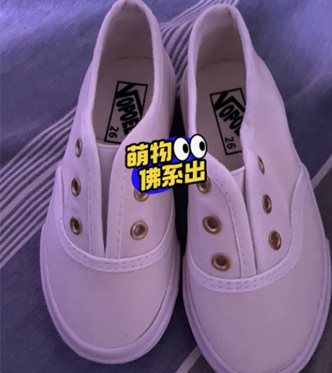 全新的幼儿园帆布鞋小白鞋 感兴趣的话点“我...