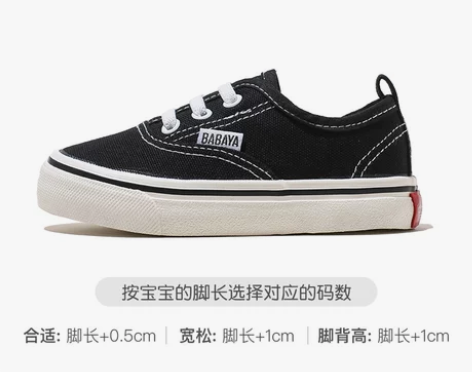 芭芭鸭儿童帆布鞋男童一脚蹬休闲鞋2022春...