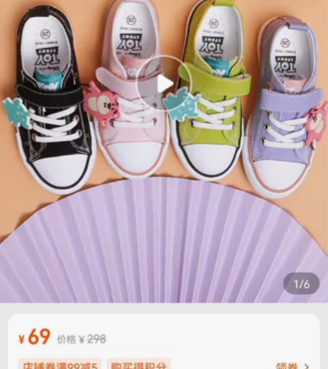 迪士尼儿童帆布鞋，全新，低帮 感兴趣的话点...