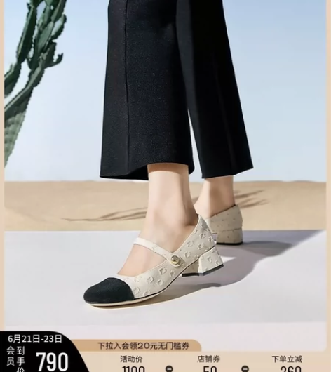 思加图2023新款琴键玛丽珍鞋法式小香风单...