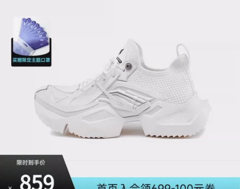 内增高鞋 休闲内增高机甲经典OGR机甲3D...