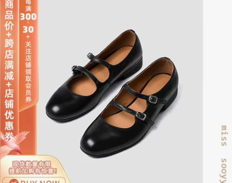 【三人行】手工鞋~里外全皮日系娃娃鞋一字带...