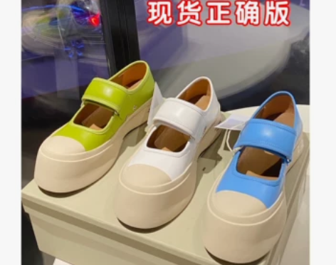 升级渠道版/赵露思同款玛丽珍鞋女厚底魔术贴...