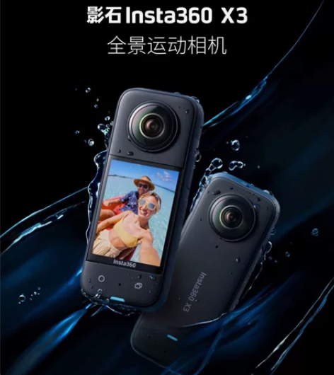 特价Insta360 ONE X3 360...