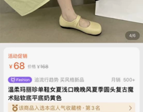 温柔玛丽珍单鞋女夏浅口晚晚风夏季圆头复古魔...