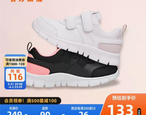 安踏儿童女童鞋子春秋款小童女童跑鞋运动鞋学...