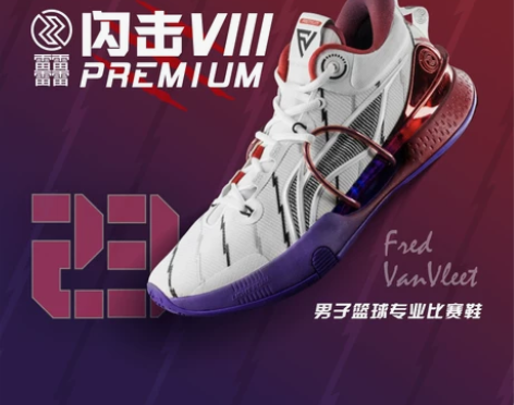 【狂欢价】李宁?beng篮球鞋男鞋闪击8 ...