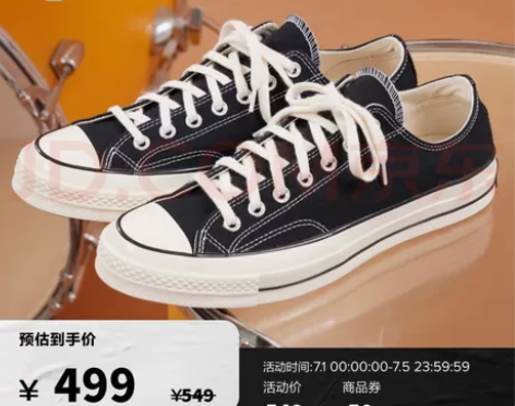 匡威（Converse）官方 1970S经...