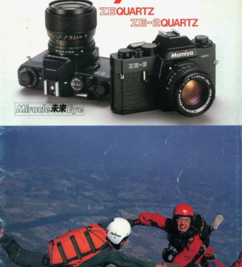 万美雅 mamiya 官方产品宣传册 广告...