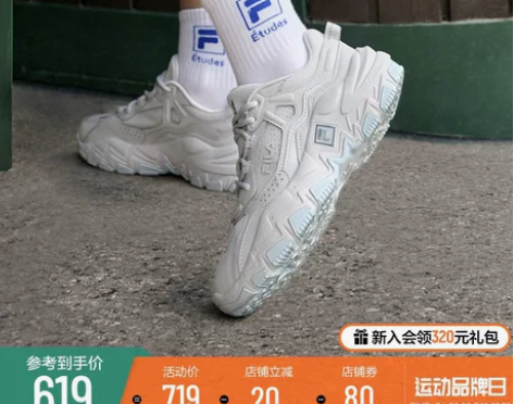 FILA斐乐掠夺者2跑步鞋女夏季款网面透气...