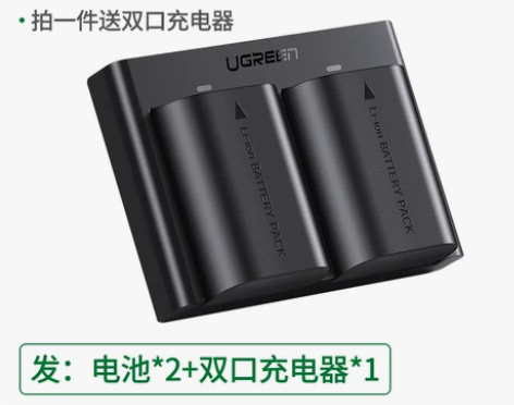 【51狂欢价】绿联相机电池6D数码LP-E...