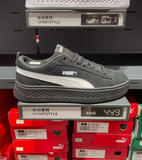 彪马｜需要可联系，奥特莱斯购入 感兴趣的话...