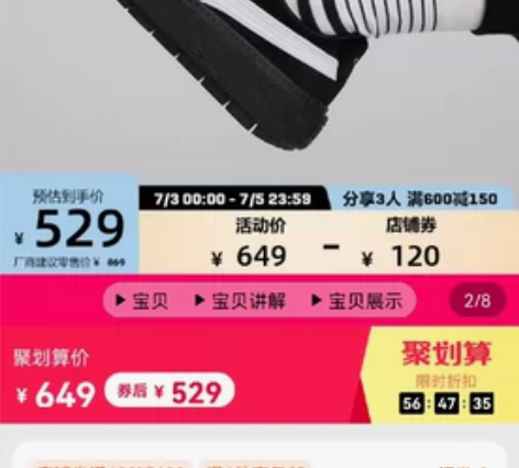 鞋子买大了 便宜出了 落了一层毛毛了 大理...