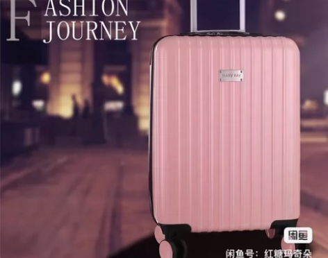 全新玫琳凯正品20寸 粉色 拉杆箱 万向轮...