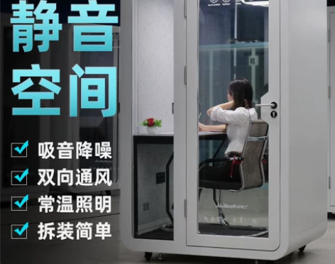 隔音房音博士移动录音棚家用钢琴室网红直播间...