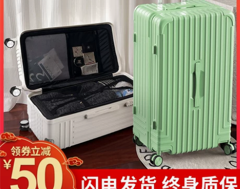 行李箱女网红30寸大容量拉杆箱男学生静音万...