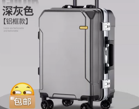 【清仓价厂家直销】原价699正品袋鼠行李箱...