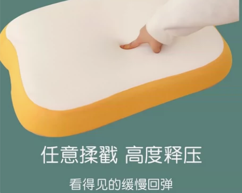 1281271、梦巢家纺DREAM HOM...