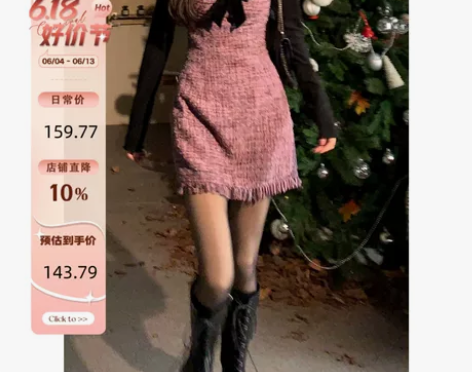 DREAM SEVEN77小香风吊带连衣裙...