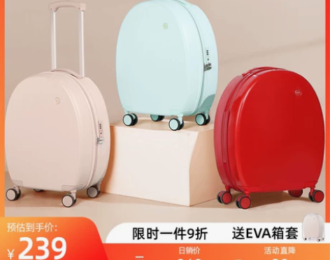 【双品节】米熙行李箱女万向轮旅行箱20韩版...