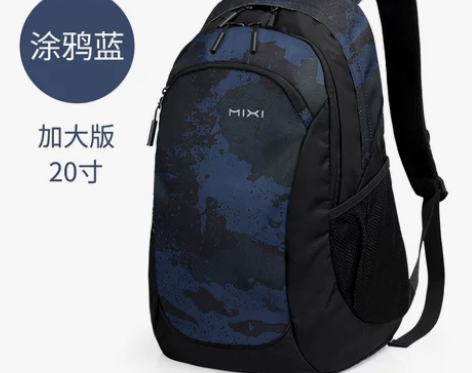 【55盛典价】米熙休闲运动背包双肩包女书包...